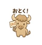 バフさんのまいにちスタンプ（個別スタンプ：33）