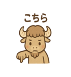 バフさんのまいにちスタンプ（個別スタンプ：34）