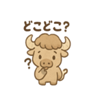 バフさんのまいにちスタンプ（個別スタンプ：35）