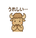 バフさんのまいにちスタンプ（個別スタンプ：36）