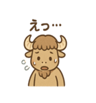 バフさんのまいにちスタンプ（個別スタンプ：37）
