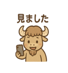 バフさんのまいにちスタンプ（個別スタンプ：38）