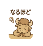 バフさんのまいにちスタンプ（個別スタンプ：39）