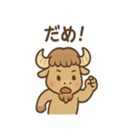 バフさんのまいにちスタンプ（個別スタンプ：40）