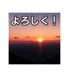 綺麗な夕焼け空（個別スタンプ：1）
