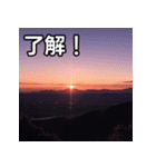 綺麗な夕焼け空（個別スタンプ：2）
