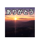 綺麗な夕焼け空（個別スタンプ：3）