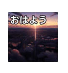 綺麗な夕焼け空（個別スタンプ：6）