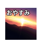 綺麗な夕焼け空（個別スタンプ：7）