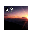 綺麗な夕焼け空（個別スタンプ：12）