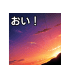 綺麗な夕焼け空（個別スタンプ：19）