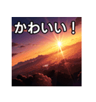 綺麗な夕焼け空（個別スタンプ：20）