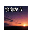 綺麗な夕焼け空（個別スタンプ：26）