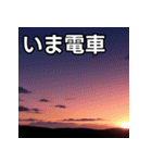 綺麗な夕焼け空（個別スタンプ：27）