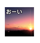 綺麗な夕焼け空（個別スタンプ：28）