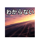 綺麗な夕焼け空（個別スタンプ：30）