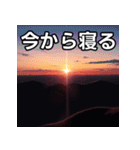 綺麗な夕焼け空（個別スタンプ：34）