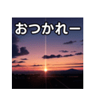 綺麗な夕焼け空（個別スタンプ：35）