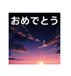 綺麗な夕焼け空（個別スタンプ：37）