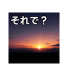 綺麗な夕焼け空（個別スタンプ：39）