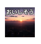 綺麗な夕焼け空（個別スタンプ：40）