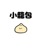 8810スペシャル2（個別スタンプ：5）