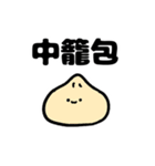 8810スペシャル2（個別スタンプ：6）