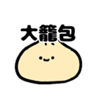 8810スペシャル2（個別スタンプ：7）
