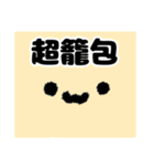 8810スペシャル2（個別スタンプ：8）