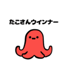 8810スペシャル2（個別スタンプ：9）
