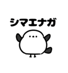 8810スペシャル2（個別スタンプ：17）