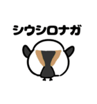 8810スペシャル2（個別スタンプ：18）