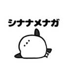 8810スペシャル2（個別スタンプ：19）