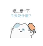 ゆる猫、きょうも平常運転です｜台湾語（個別スタンプ：4）