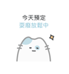 ゆる猫、きょうも平常運転です｜台湾語（個別スタンプ：8）