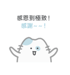 ゆる猫、きょうも平常運転です｜台湾語（個別スタンプ：11）