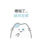 ゆる猫、きょうも平常運転です｜台湾語（個別スタンプ：13）
