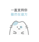 ゆる猫、きょうも平常運転です｜台湾語（個別スタンプ：14）