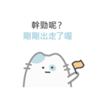 ゆる猫、きょうも平常運転です｜台湾語（個別スタンプ：16）