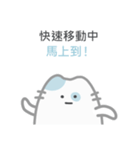 ゆる猫、きょうも平常運転です｜台湾語（個別スタンプ：18）