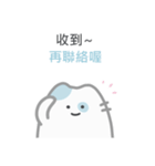 ゆる猫、きょうも平常運転です｜台湾語（個別スタンプ：19）