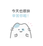 ゆる猫、きょうも平常運転です｜台湾語（個別スタンプ：20）