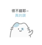 ゆる猫、きょうも平常運転です｜台湾語（個別スタンプ：21）
