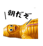 脱力キャラ2(煽り要素多めでも便利に返信)（個別スタンプ：1）