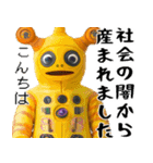 脱力キャラ2(煽り要素多めでも便利に返信)（個別スタンプ：4）