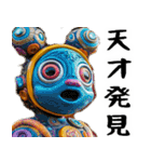 脱力キャラ2(煽り要素多めでも便利に返信)（個別スタンプ：8）