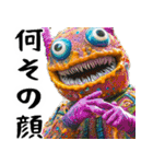 脱力キャラ2(煽り要素多めでも便利に返信)（個別スタンプ：11）