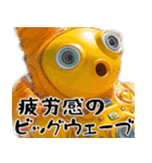 脱力キャラ2(煽り要素多めでも便利に返信)（個別スタンプ：16）
