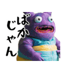脱力キャラ2(煽り要素多めでも便利に返信)（個別スタンプ：17）