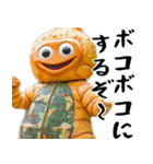 脱力キャラ2(煽り要素多めでも便利に返信)（個別スタンプ：20）